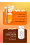 Effervescent Electrolyte Tablets – Orange – Rehydrates Faster Than Water Alone – 20 Effervescent Tablets – Made in Germany - 6