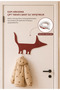 Children's Room Hanger - Metal Hanger - with Cute Animal Figures - 2