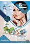 صابون الكركم روبانا 100 جرام - 2