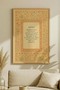 Ayetel Kürs-I Written Single Wooden Table - Natural Wood Framed Table for Home and Business - 2