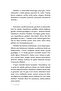 Cinnet Mustatili Necip Fazıl Kısakürek - 6