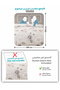 6-Pcs Printed Duvet Cover Set King Size 220x240cm, Brushed Microfiber Fabric (Without Filler) - 4