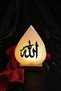 Printed Drop Salt Lamp with Allah Written on Wooden Base Decorative Ambient Lamp - 5