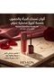 أحمر شفاه سائل تينت مطفي OLBOLLA Silky Mist بلون أحمر