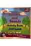 English Learning Package for Kids 7 Books + 3-DVD - 2