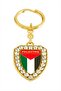 Palestinian Stone Keychain - Yellow - 2