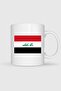 كوب مطبوع عليه علم العراق