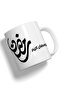 كوب عصري مطبوع بتصميم رمضاني عالي الجودة