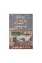 دروز بلغراد - طبعة اصلية
