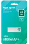 Elba 32Gb Metal 3.2 USB Flash Memory