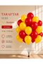 Fan Series Yellow Red 20 Balloons Match Day Birthday Party Decoration Balloon