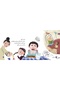 ماذا يعني رمضان؟ - Arabic Story Book for Children - 3