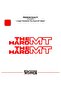 Yamaha the hard mt sticker high quality foil 2 piece sticker label - 2