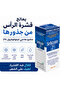 SEBIZOLE SHAMPOO 100ML - 2