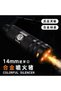 Suppressor Toy Gun Accessories Flame Color Metal Fire - 3