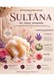 Sultana - Natural Pumpkin Fiber with Its Own Soap - Premium Fragrance - Premium Oil Content - Lavender-Jasmine - Rose - Exfoliation - Aromatherapy - 2