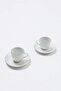 2-Person Mom Porcelain Coffee Cup Set Green Tphss26Kfc00009 - 5