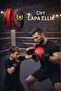 7-14 Years Old Children's Boxing Gloves Boxing Porridge Set Boxing Practice Training Set - 4