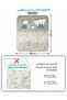 4-Pcs Printed Duvet Cover Set Queen Size 200x230cm, Brushed Microfiber Fabric (Without Filler) - 3