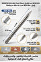 إزميل SDS-Max مدبب 18×400 مم WP401404 - 3