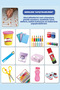 School Label Pen Notebook Label Purple Dreams Girl Custom Name Writable Label - 252Pcs - 3