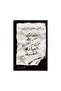 Confidential Files from Inside the Psychotherapy Clinic Original Version
