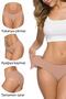 4 Pieces Women's Seamless Laser Cut Flexible Non-Marking Panties S5 - 8
