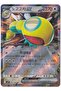Dudunsparce Ex # 79 - Korean Battle Partners - Card (Mint)