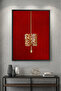 Majestic Crimson Arabic Script Islamic Wall Art | Framed Canvas Print | Arabic Calligraphy Decor for Living Room, Bedroom, Office & Gift