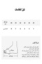 أحذية نسائية احترافية بكعب ويدج - دعم للوقوف لفترات طويلة ونمط مضاد للانزلاق للعمل - 6