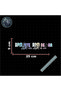 Bpm Ask Bpm De Var Jdm Ask Jdm De Var Text 25X5 cm Jdm Car-Motor-Laptop Hologram Optional Sticker Lyrics - 3