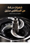 مفرمة كهربائية متعددة الاستخدام بسعة 8 لتر لتقطيع وفرم الطعام - 4