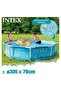 Metal Frame Pool With Pump - 4