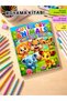 Cute Baby Animals Coloring Book – 24X20 cm I 40 Illustrations I for Children and Adults