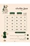 فستان ناعم بيج لول - 7