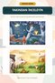 Baykuş Elli'nin Oyun Arkadaşları Illustrated Children's Story Book with Dating-Themed Stories for Ages 3+ - 5