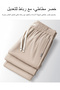 Men Solid Cuffed Joggers with Side Pocket - 6