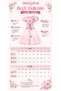 Girl's Rose Embossed Crop & Skirt Set Birthday, Party, Wedding, Graduation (with Surprise Gift) - 6