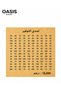 Wooden Money Saving Box – Piggy Bank for Kids & Adults, Cash and Coin Savings Bank, Budget Organizer, Savings Challenge Box - 2