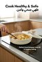 10-Piece Ceramic Cookware Set with Detachable Handle, PFAS-Free Healthy Cooking - Cream - 7