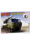 3588 1/35 Scale, M727 Tracked Guided Missile Launcher and Mim-23 Hawk M192 Anti-Aircraft Missile Launch