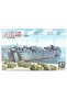 نموذج بلاستيكي لسفينة إنزال LST-1 الأمريكية من الحرب العالمية الثانية بمقياس 1/350، طراز SE73515