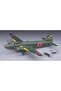 E20 550 بمقياس 1/72، طقم نموذج طائرة حربية من نوع ميتسوبيشي G4M2E، مصنوع من البلاستيك - 2