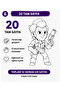 Brawl Stars Coloring Book - 20 Full Pages, with Sticker Gift, Kids Coloring and Activity Book - 6
