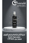 باقة العناية PP 405 ثلاث عبوان - 4