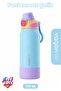 700 ml Single Lid Dual Use Stainless Steel Thermos with Straw and Comfortable Drinking Handle Ffvgn1112-700Ml