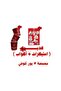 بكج قــهـوتـك المختصة 2 محاصيل متنوعة 200x2 جرام - 4