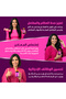 مالتي فيتا بلس للنساء (Multivita plus Women) مكمل غذائي شامل من الفيتامينات والمعادن المتعددة - 3