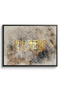 Golden Kufic Calligraphy Islamic Wall Art | Framed Canvas Print | Arabic Calligraphy Decor for Living Room, Bedroom, Office & Gift - 2