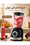 خلاط كهربائي 3 في 1 مع ملحقات الطحن والتقطيع - 6